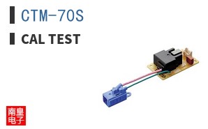 CTM-70S ͼƬ